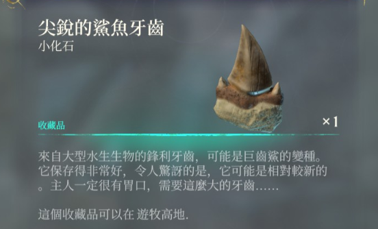 《霧鎖王國／Enshrouded》 - 重返瘴氣資料片更新內