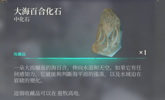 《霧鎖王國／Enshrouded》 - 重返瘴氣資料片更新內