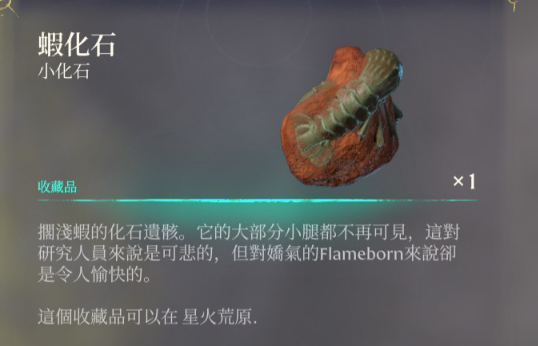 《霧鎖王國／Enshrouded》 - 重返瘴氣資料片更新內