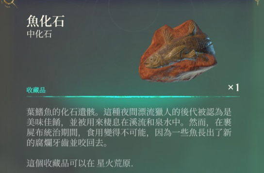 《霧鎖王國／Enshrouded》 - 重返瘴氣資料片更新內