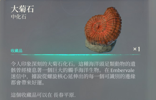 《霧鎖王國／Enshrouded》 - 重返瘴氣資料片更新內