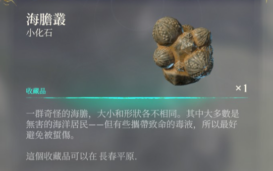 《霧鎖王國／Enshrouded》 - 重返瘴氣資料片更新內