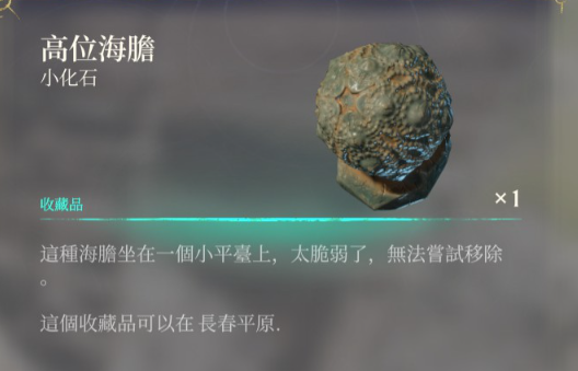 《霧鎖王國／Enshrouded》 - 重返瘴氣資料片更新內