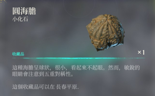 《霧鎖王國／Enshrouded》 - 重返瘴氣資料片更新內