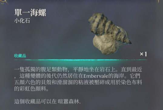 《霧鎖王國／Enshrouded》 - 重返瘴氣資料片更新內