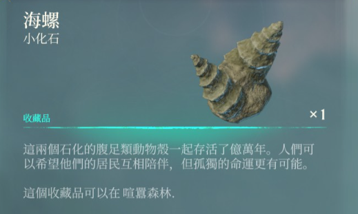 《霧鎖王國／Enshrouded》 - 重返瘴氣資料片更新內
