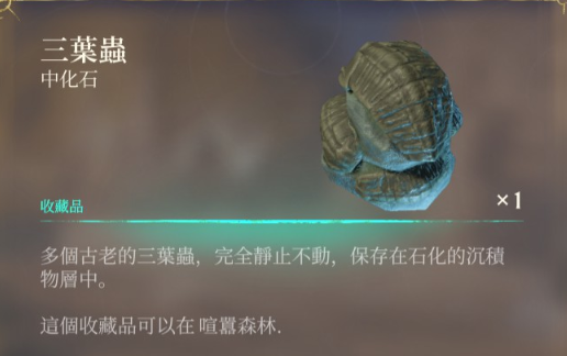 《霧鎖王國／Enshrouded》 - 重返瘴氣資料片更新內