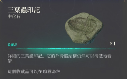 《霧鎖王國／Enshrouded》 - 重返瘴氣資料片更新內