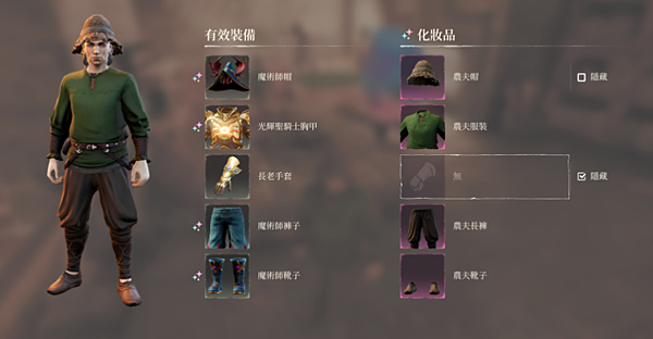 《霧鎖王國／Enshrouded》 - 冰域之靈資料片更新內