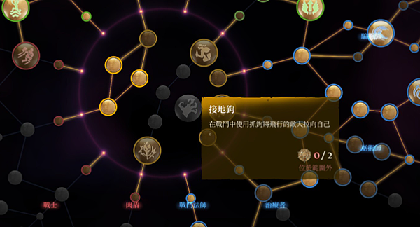 《霧鎖王國／Enshrouded》 - 冰域之靈資料片更新內
