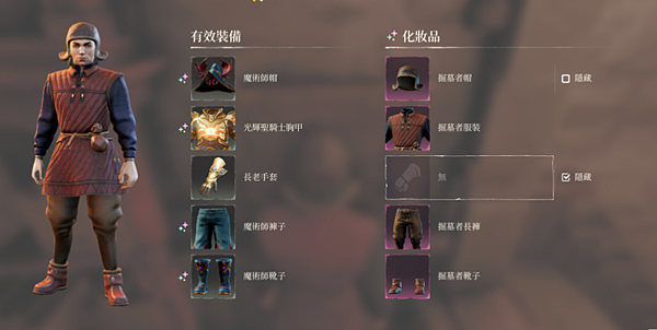 《霧鎖王國／Enshrouded》 - 冰域之靈資料片更新內