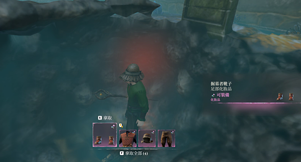 《霧鎖王國／Enshrouded》 - 冰域之靈資料片更新內