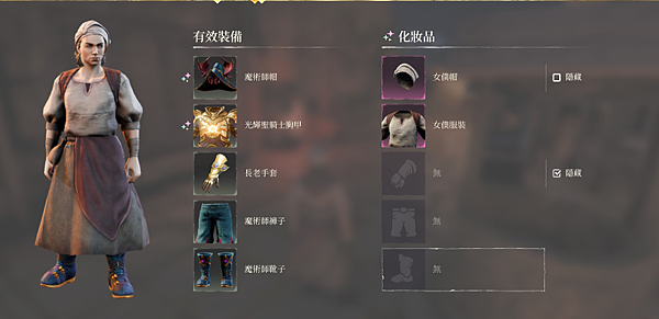 《霧鎖王國／Enshrouded》 - 冰域之靈資料片更新內