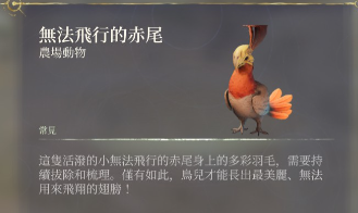 《霧鎖王國／Enshrouded》 - 冰域之靈資料片更新內