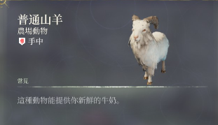 《霧鎖王國／Enshrouded》 - 冰域之靈資料片更新內