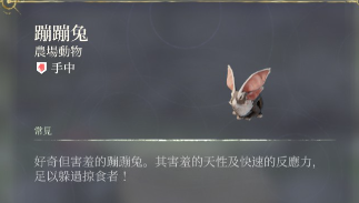 《霧鎖王國／Enshrouded》 - 冰域之靈資料片更新內
