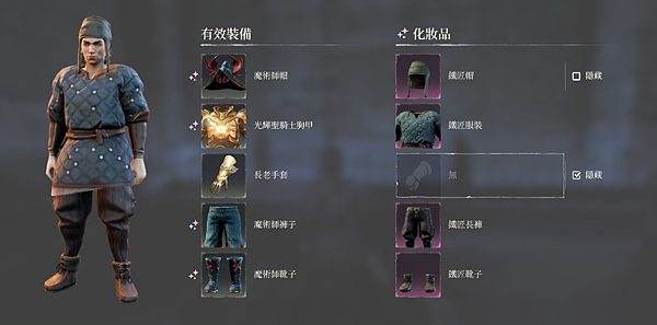 《霧鎖王國／Enshrouded》 - 冰域之靈資料片更新內