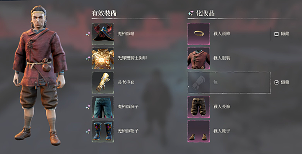 《霧鎖王國／Enshrouded》 - 冰域之靈資料片更新內