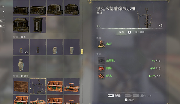 《霧鎖王國／Enshrouded》 - 冰域之靈資料片更新內