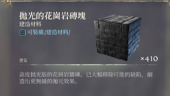 《霧鎖王國／Enshrouded》 - 冰域之靈資料片更新內
