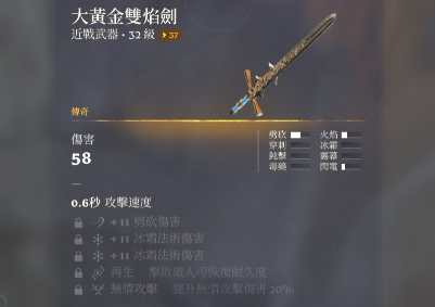 《霧鎖王國／Enshrouded》 - 冰域之靈資料片更新內