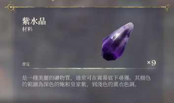 《霧鎖王國／Enshrouded》 - 冰域之靈資料片更新內