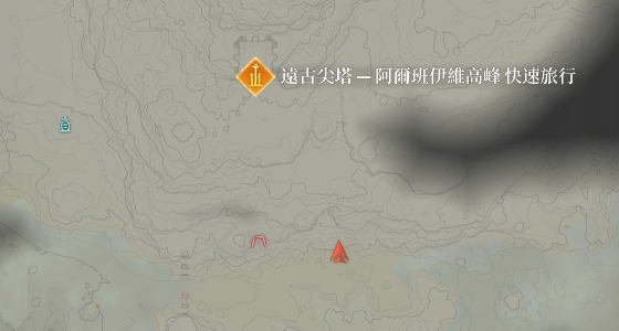 《霧鎖王國／Enshrouded》 - 冰域之靈資料片更新內