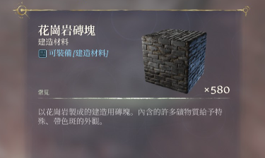 《霧鎖王國／Enshrouded》 - 冰域之靈資料片更新內