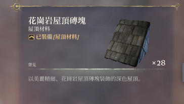 《霧鎖王國／Enshrouded》 - 冰域之靈資料片更新內