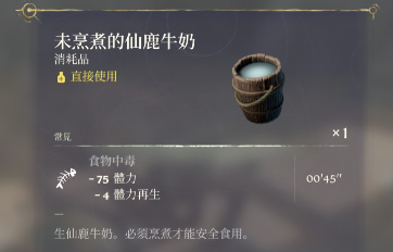 《霧鎖王國／Enshrouded》 - 冰域之靈資料片更新內