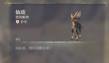 《霧鎖王國／Enshrouded》 - 冰域之靈資料片更新內