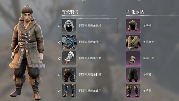 《霧鎖王國／Enshrouded》 - 冰域之靈資料片更新內