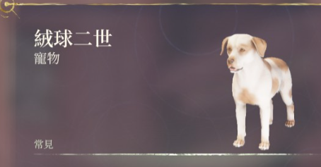 《霧鎖王國／Enshrouded》 - 冰域之靈資料片更新內