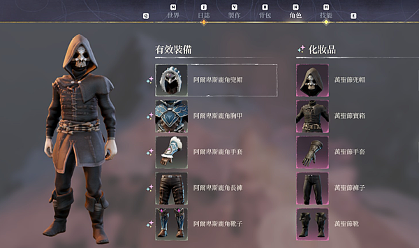 《霧鎖王國／Enshrouded》 - 冰域之靈資料片更新內