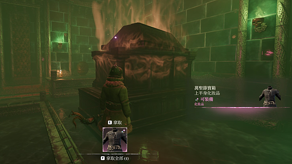 《霧鎖王國／Enshrouded》 - 冰域之靈資料片更新內