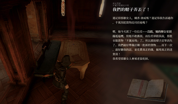 《霧鎖王國／Enshrouded》 - 冰域之靈資料片更新內
