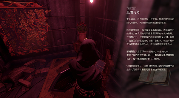 《霧鎖王國／Enshrouded》 - 冰域之靈資料片更新內