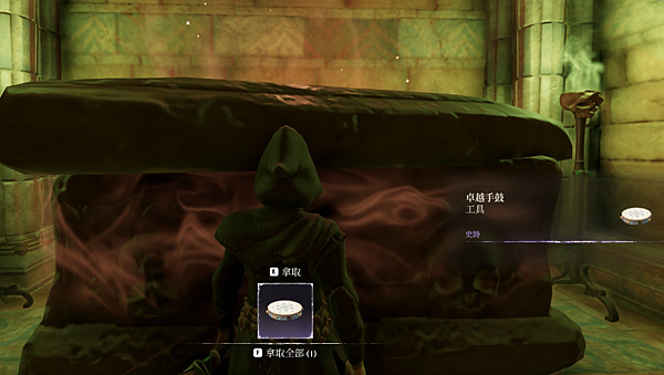 《霧鎖王國／Enshrouded》 - 冰域之靈資料片更新內