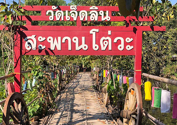 隱於清邁古城中的恬淡靜謐小寺 - วัดเจ็ดลิน 杰林