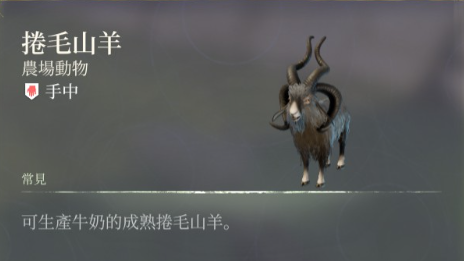 《霧鎖王國／Enshrouded》 - 冰域之靈資料片更新內