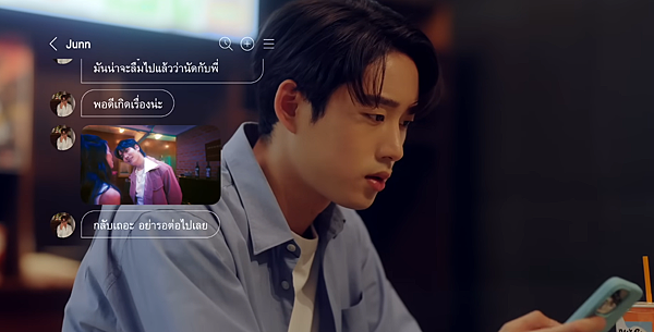 泰劇 《心跳節拍／ThamePo Heart That Sk