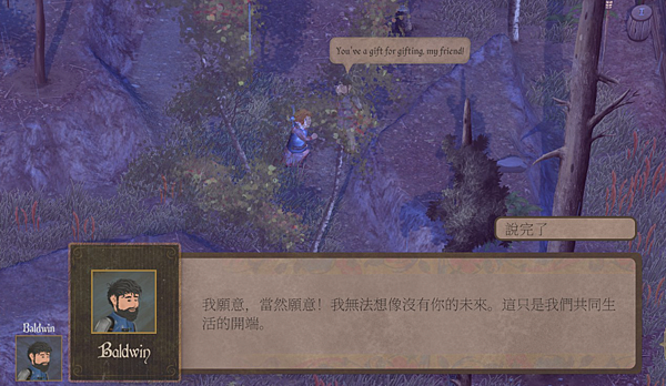 《歡欣森活／Mirthwood》 與NPC間的建立情感關係之