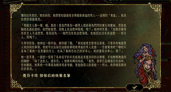 《蘇丹的遊戲／Sultan's Game》 消除殺戮或縱慾卡