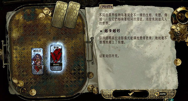 《蘇丹的遊戲／Sultan's Game》 消除殺戮或縱慾卡