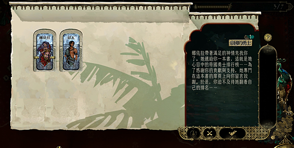 《蘇丹的遊戲／Sultan's Game》 消除殺戮或縱慾卡