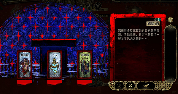 《蘇丹的遊戲／Sultan's Game》 消除殺戮或縱慾卡