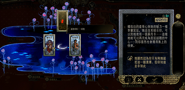 《蘇丹的遊戲／Sultan's Game》 消除殺戮或縱慾卡