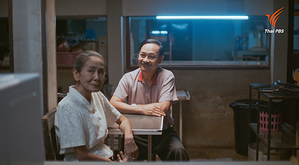 泰劇 《難忘的愛情食譜／The Recipe of Last