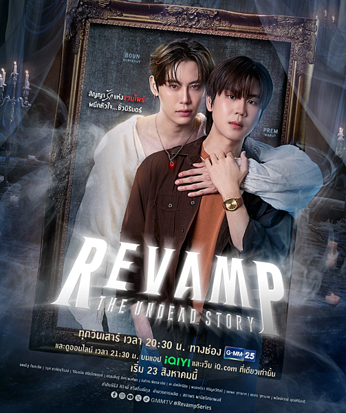 泰劇 《吸血鬼物語/Revamp:The Undead St 泰劇 《吸血鬼物語/Revamp:The Undead St
