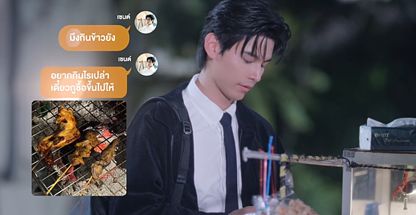 泰劇 《愛如永晝/The Love Never Sets/ฉ 泰劇 《愛如永晝/The Love Never Sets/ฉ